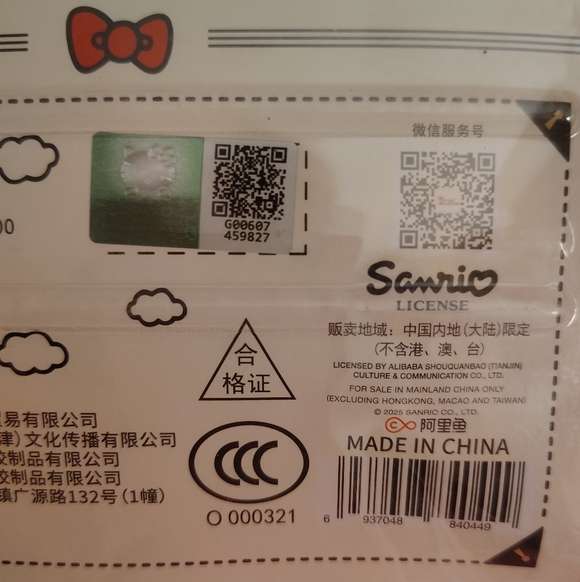 EXCLUSIVE - Hello Kitty Officially Licensed Adjustable Binoculars - Picture 8 of 8